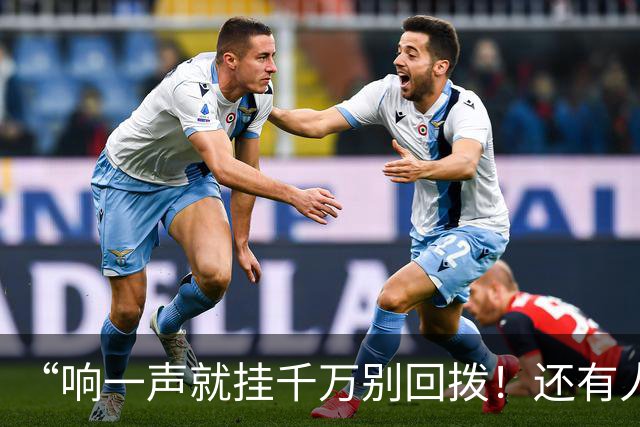 “响一声就挂千万别回拨！还有人敢接96110吗？”
