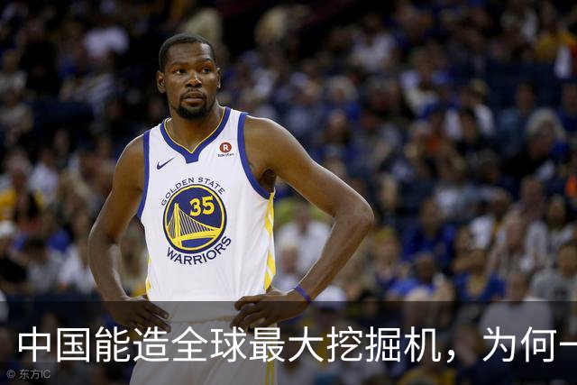 中国能造全球最大挖掘机，为何一颗液压泵还被日德拿捏了二十年？