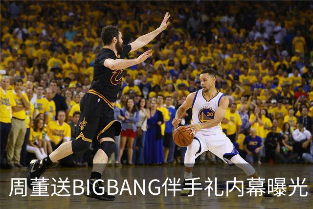 周董送BIGBANG伴手礼内幕曝光 阿KEN「没有谈钱这件事」