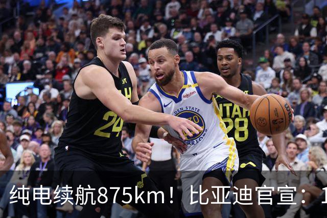 纯电续航875km！比亚迪官宣：10月30日新车到店