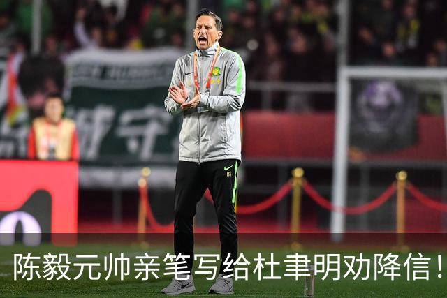 陈毅元帅亲笔写给杜聿明劝降信！字迹可作字帖！儒雅中透着大气！写了十年的颜楷，行书不入门怎么办？