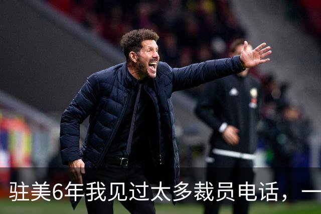驻美6年我见过太多裁员电话，一夜75人背后藏着NBA最冷的一条规则
