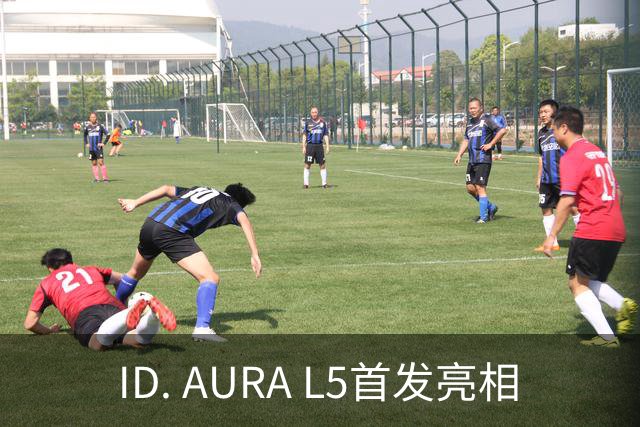 ID. AURA L5首发亮相